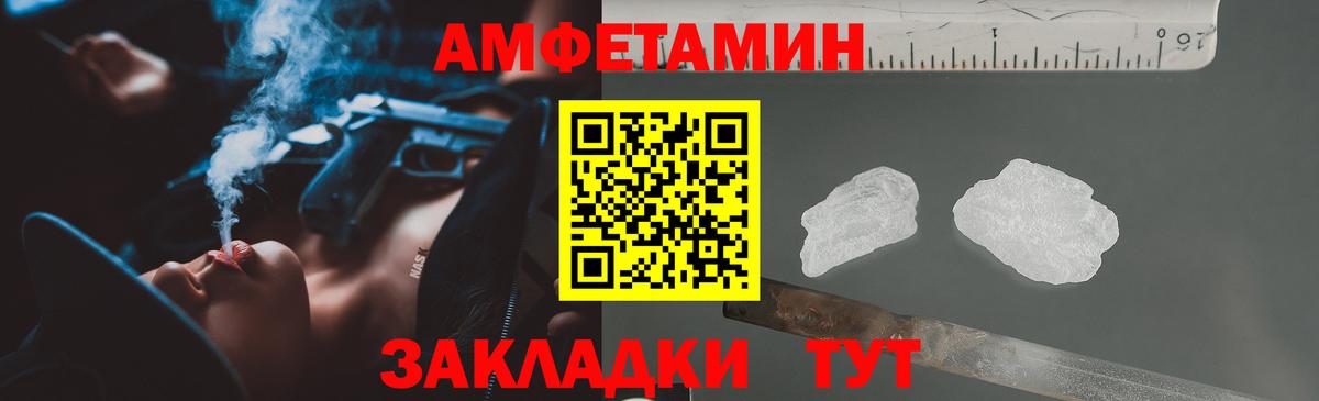 АМФ VHQ  Вход с VPN  Дзержинск 