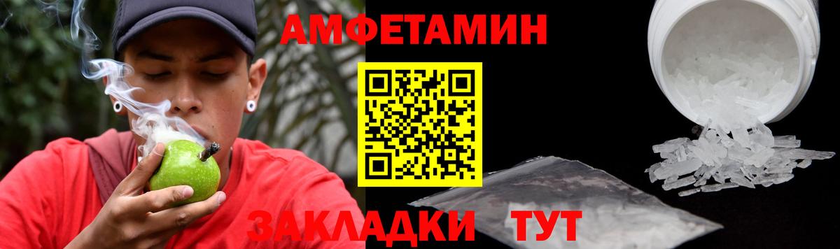 Амфетамин 97% Дзержинск