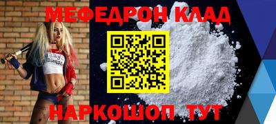 скорость mdpv Лесосибирск