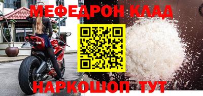 spice Ливны
