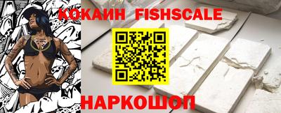 spice Ливны