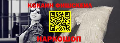 spice Ливны