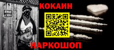 spice Ливны