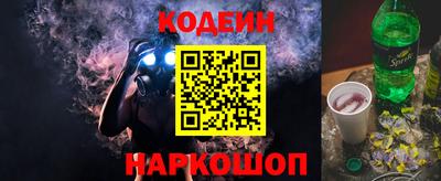 spice Ливны