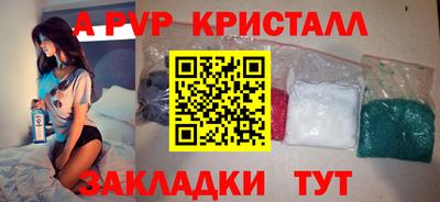 скорость mdpv Лесосибирск