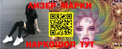 spice Ливны