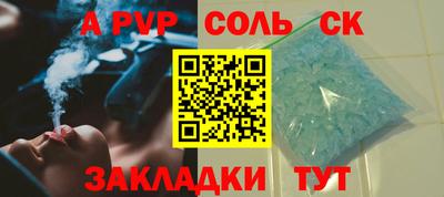 скорость mdpv Лесосибирск