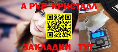 spice Ливны