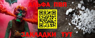 скорость mdpv Лесосибирск