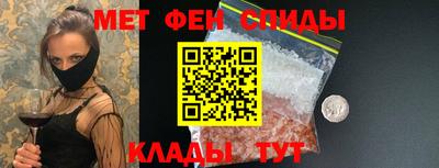 spice Ливны