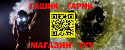 spice Ливны