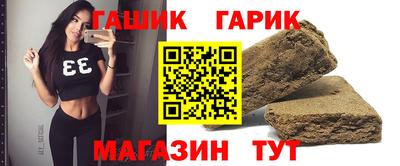 spice Ливны