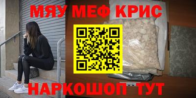 скорость mdpv Лесосибирск