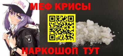 spice Ливны