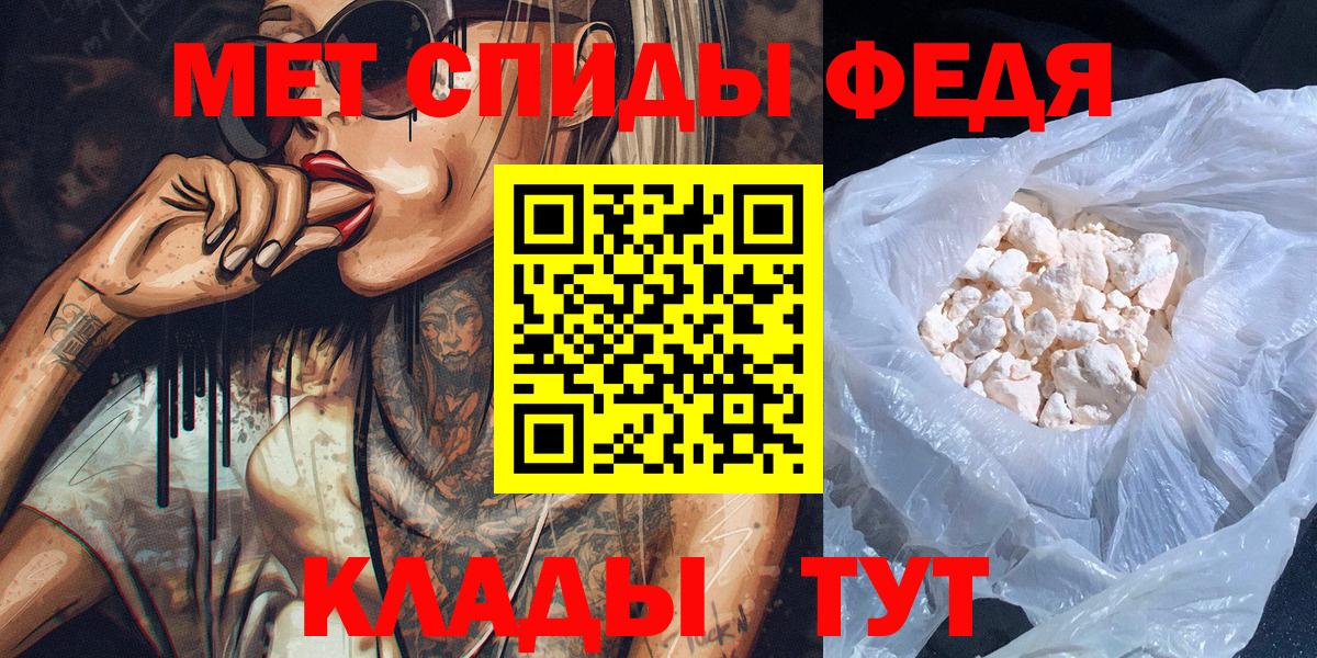 Первитин Methamphetamine  МЕТАМФЕТАМИН  Дзержинск  Вход с VPN 
