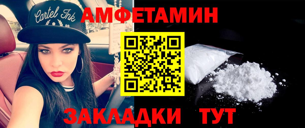 Метамфетамин Methamphetamine Дзержинск