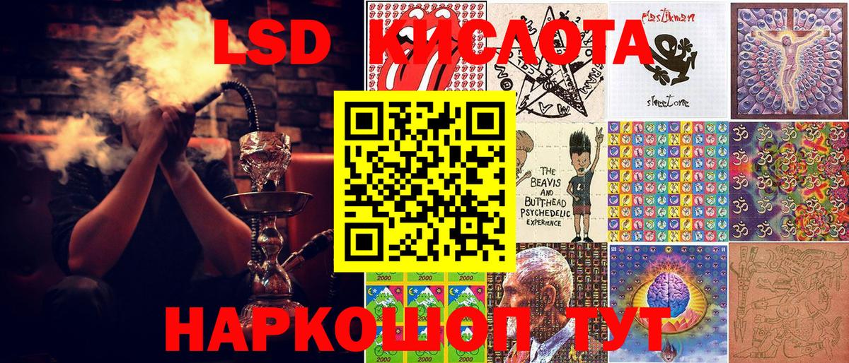 Дзержинск  Наркотические марки 1500мкг  Марки 25I-NBOMe  Вход с VPN 