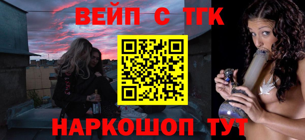 mega онион  Дистиллят ТГК гашишное масло  Вход с VPN  Дистиллят ТГК Wax  Дзержинск 