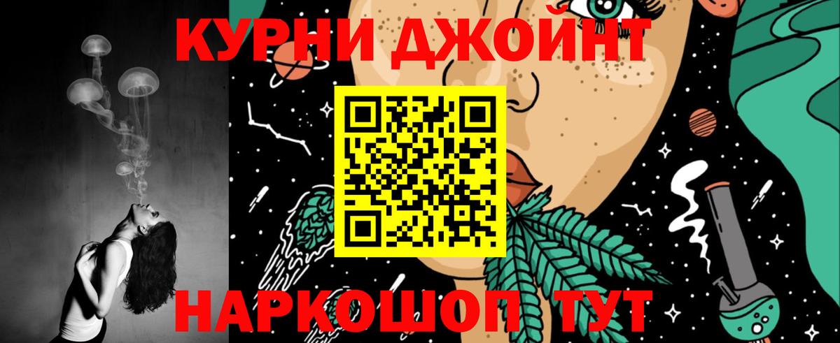 Бошки марихуана сатива  Вход с VPN  Бошки Шишки ГИДРОПОН  Каннабис ГИДРОПОН  Дзержинск 